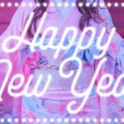 ヒメ日記 2026/01/02 05:29 投稿 斎藤　和香子 熟女パラダイス甲府店（カサブランカグループ）