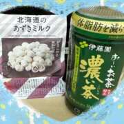ヒメ日記 2026/01/21 21:36 投稿 あんな 完熟ばなな 上野店
