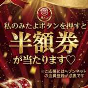 ヒメ日記 2026/03/16 15:11 投稿 ひびき ドMな奥様 大阪本店