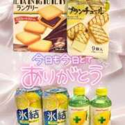 あかり 貸切感謝✨️ SAPPORO ばつぐんnet