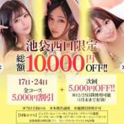 ヒメ日記 2025/12/22 22:32 投稿 ひまわり【A〇並み潮吹きOL】 STELLA TOKYO－ステラトウキョウ－