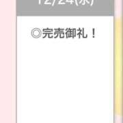 ヒメ日記 2025/12/25 12:10 投稿 ひまわり【A〇並み潮吹きOL】 STELLA TOKYO－ステラトウキョウ－