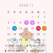 ヒメ日記 2026/01/08 12:09 投稿 ひまわり【A〇並み潮吹きOL】 STELLA TOKYO－ステラトウキョウ－