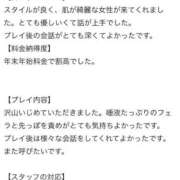 ヒメ日記 2026/01/08 21:52 投稿 ひまわり【A〇並み潮吹きOL】 STELLA TOKYO－ステラトウキョウ－
