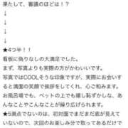 ヒメ日記 2026/01/11 23:04 投稿 ひまわり【A〇並み潮吹きOL】 STELLA TOKYO－ステラトウキョウ－
