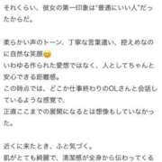 ヒメ日記 2026/01/21 19:40 投稿 ひまわり【A〇並み潮吹きOL】 STELLA TOKYO－ステラトウキョウ－