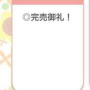 ヒメ日記 2026/01/25 21:49 投稿 ひまわり【A〇並み潮吹きOL】 STELLA TOKYO－ステラトウキョウ－