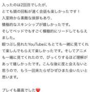 ヒメ日記 2026/02/20 19:46 投稿 ひまわり【A〇並み潮吹きOL】 STELLA TOKYO－ステラトウキョウ－