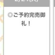 ヒメ日記 2026/02/24 18:17 投稿 ひまわり【A〇並み潮吹きOL】 STELLA TOKYO－ステラトウキョウ－