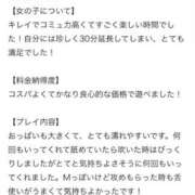 ヒメ日記 2026/03/25 21:40 投稿 ひまわり【A〇並み潮吹きOL】 STELLA TOKYO－ステラトウキョウ－