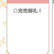 ヒメ日記 2026/03/29 18:11 投稿 ひまわり【A〇並み潮吹きOL】 STELLA TOKYO－ステラトウキョウ－