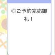 ヒメ日記 2026/05/09 23:02 投稿 ひまわり【A〇並み潮吹きOL】 STELLA TOKYO－ステラトウキョウ－