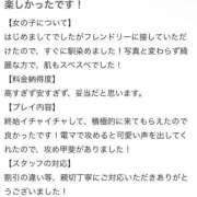 ヒメ日記 2026/05/18 23:26 投稿 ひまわり【A〇並み潮吹きOL】 STELLA TOKYO－ステラトウキョウ－