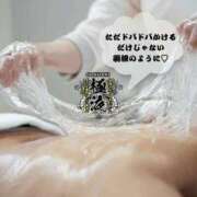 ヒメ日記 2025/12/29 17:48 投稿 姫野なぎ（ひめの なぎ） 桃色奥様(佐賀)