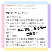 ヒメ日記 2025/12/30 14:55 投稿 姫野なぎ（ひめの なぎ） 桃色奥様(佐賀)