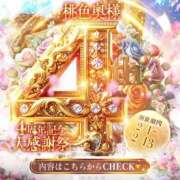 ヒメ日記 2026/02/02 12:45 投稿 姫野なぎ（ひめの なぎ） 桃色奥様(佐賀)