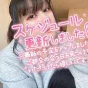 ヒメ日記 2026/01/19 09:09 投稿 まりな リアル 京橋店