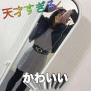 ヒメ日記 2026/03/28 01:39 投稿 まりな リアル 京橋店