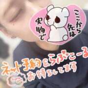 ヒメ日記 2026/04/14 19:31 投稿 まりな リアル 京橋店