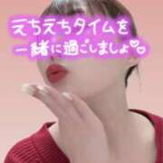 ヒメ日記 2025/12/24 10:15 投稿 あいの 池袋デリヘル倶楽部