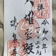 ヒメ日記 2026/01/30 09:48 投稿 藤川(ふじかわ) 八王子人妻城