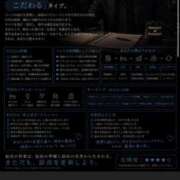 藤川(ふじかわ) 🩷エロMBTI🩷 八王子人妻城