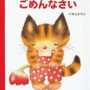 ヒメ日記 2025/12/22 18:59 投稿 れいな 素人妻御奉仕倶楽部Hip's松戸店