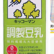 ヒメ日記 2025/12/23 09:49 投稿 れいな 素人妻御奉仕倶楽部Hip's松戸店