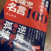 ヒメ日記 2025/12/29 11:16 投稿 れいな 素人妻御奉仕倶楽部Hip's松戸店