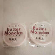 ヒメ日記 2025/12/18 15:44 投稿 あやの 奥様 仙台人妻セレブリティー