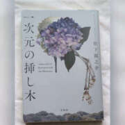 ヒメ日記 2025/12/20 12:56 投稿 あやの 奥様 仙台人妻セレブリティー