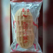 ヒメ日記 2025/12/27 13:00 投稿 あやの 奥様 仙台人妻セレブリティー