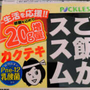 ヒメ日記 2026/01/14 13:31 投稿 あやの 奥様 仙台人妻セレブリティー