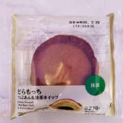 あやの 奥様 コンビニ 仙台人妻セレブリティー