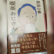 ヒメ日記 2026/03/12 15:49 投稿 あやの 奥様 仙台人妻セレブリティー