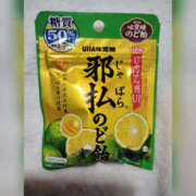 ヒメ日記 2026/03/17 12:09 投稿 あやの 奥様 仙台人妻セレブリティー