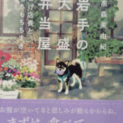 ヒメ日記 2026/05/14 14:34 投稿 あやの 奥様 仙台人妻セレブリティー