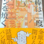 ヒメ日記 2026/08/15 13:35 投稿 あやの 奥様 仙台人妻セレブリティー