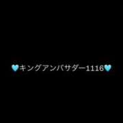 ヒメ日記 2025/12/18 15:12 投稿 らむ 甘くてエロい受け体質♪ L＆Jブラザーズ
