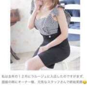 ヒメ日記 2026/05/08 12:40 投稿 柊和【ひわ】 La Rouge(中津)