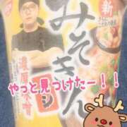 ヒメ日記 2025/12/16 12:04 投稿 花谷-はなたに MSC 妄想紳士倶楽部 鶯谷店