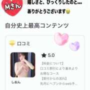 ヒメ日記 2026/05/01 20:24 投稿 花谷-はなたに MSC 妄想紳士倶楽部 鶯谷店