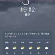 ヒメ日記 2025/12/16 07:16 投稿 あず チューリップ仙台店