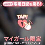 ヒメ日記 2025/12/19 02:46 投稿 あず チューリップ仙台店