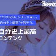 ヒメ日記 2025/12/23 21:16 投稿 あず ジュエルズ