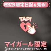 ヒメ日記 2025/12/24 09:46 投稿 あず ジュエルズ