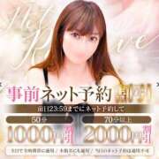 ヒメ日記 2025/12/29 13:16 投稿 あず ジュエルズ