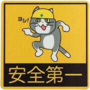 ヒメ日記 2026/01/02 16:46 投稿 あず チューリップ仙台店