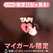 ヒメ日記 2026/01/02 18:01 投稿 あず チューリップ仙台店