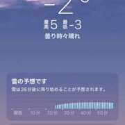 ヒメ日記 2026/01/03 07:16 投稿 あず ジュエルズ